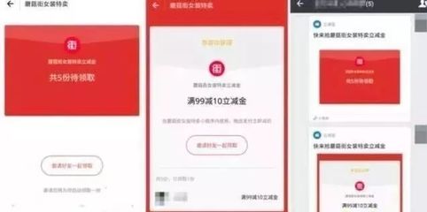 淘客迎來(lái)“血洗”時(shí)刻？微信打響電商生態(tài)布局第一炮，社群淘客生態(tài)如何應(yīng)變