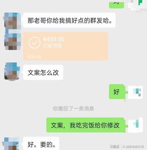 社群淘客 0成本精準(zhǔn)引流實(shí)戰(zhàn)指南